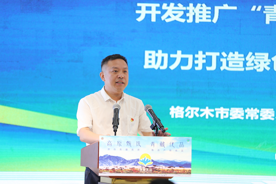 扎根高原结硕果——专访浙江援青干部格尔木市委常委、副市长杨茂富
