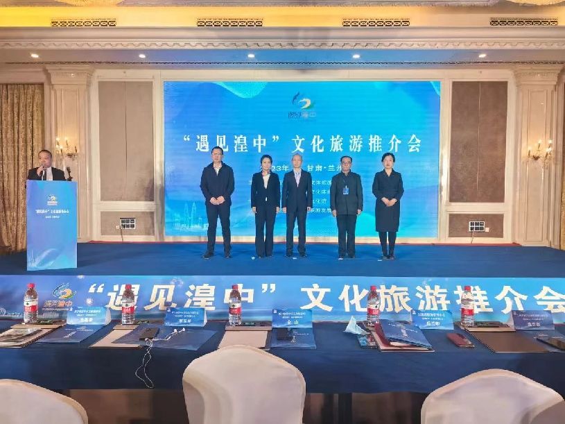 开云 开云体育官网西宁文旅：打造“遇见湟中”文旅品牌 促进民族交往交流交融