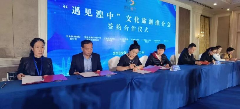 开云 开云体育官网西宁文旅：打造“遇见湟中”文旅品牌 促进民族交往交流交融(图2)