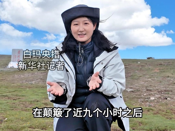 尋源崑崙｜觸摸母親河的最初脈搏  