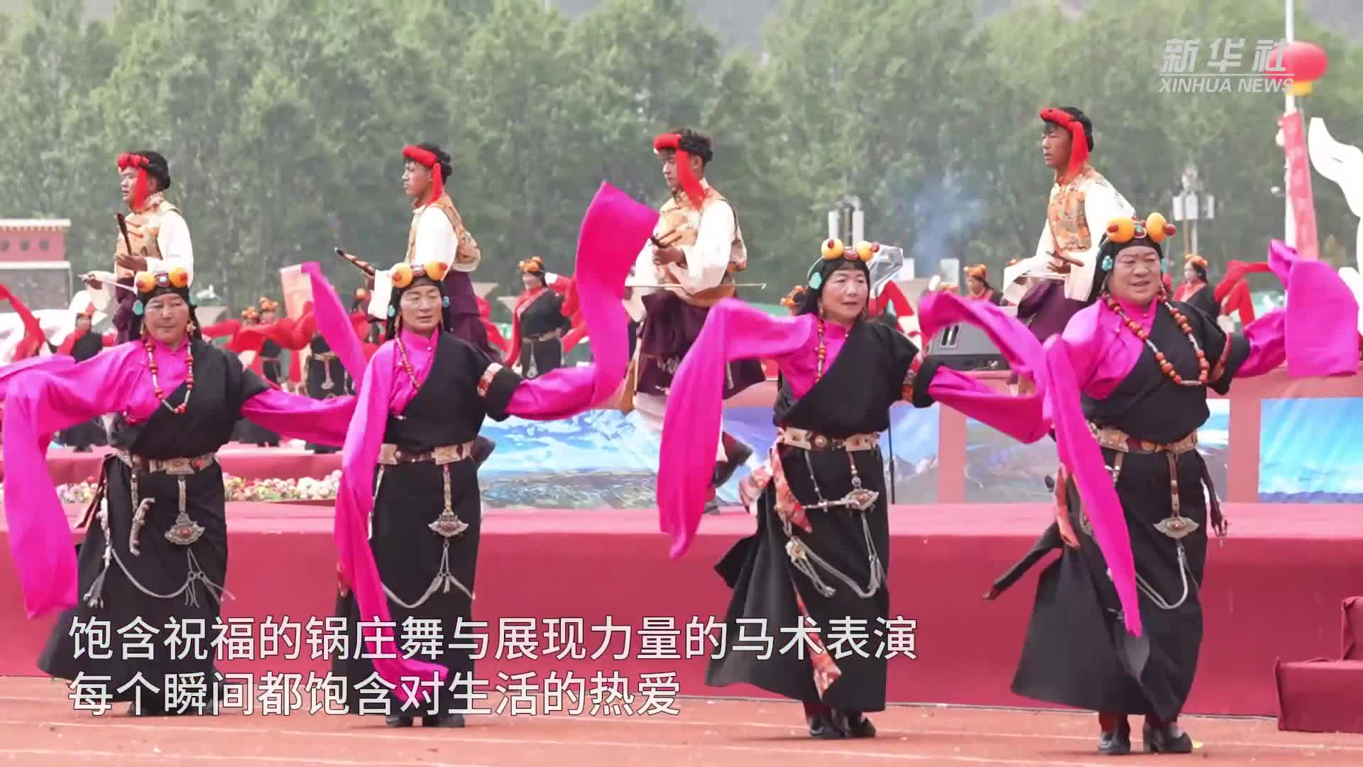 青海玉树：多彩文体演出尽显康巴风情  