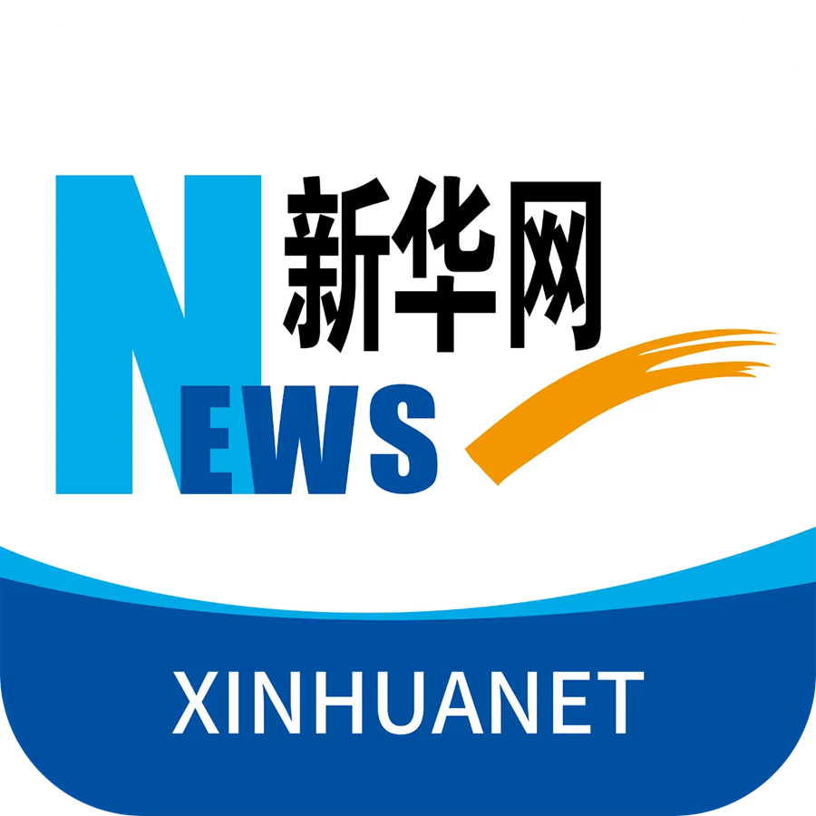 青海西宁机场三期T3航站楼转场投运
