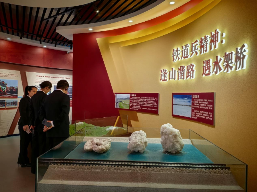 青海检察机关“检护天路”检察监督