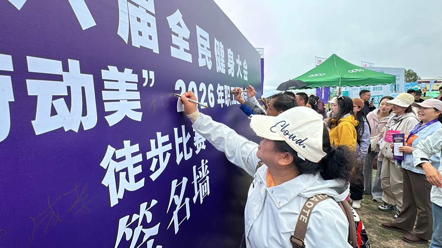 200余名健儿用脚步丈量青海湖畔