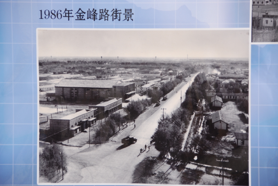 1986年金峰路街景