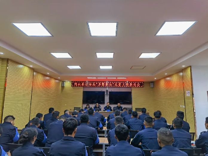 “十化”警务：决策部署系统化 | 玛沁县公安局组织召开“多警参与”交管工作推进会
